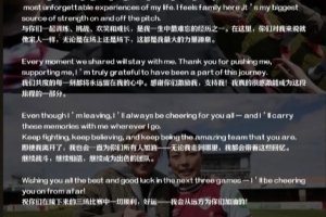 移动体育平台-将回国参加全运会资格赛，李梦雯发文告别西汉姆联女足